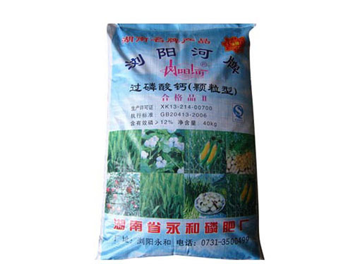 過(guò)磷酸鈣(顆粒型) 過(guò)磷酸鈣(顆粒型)